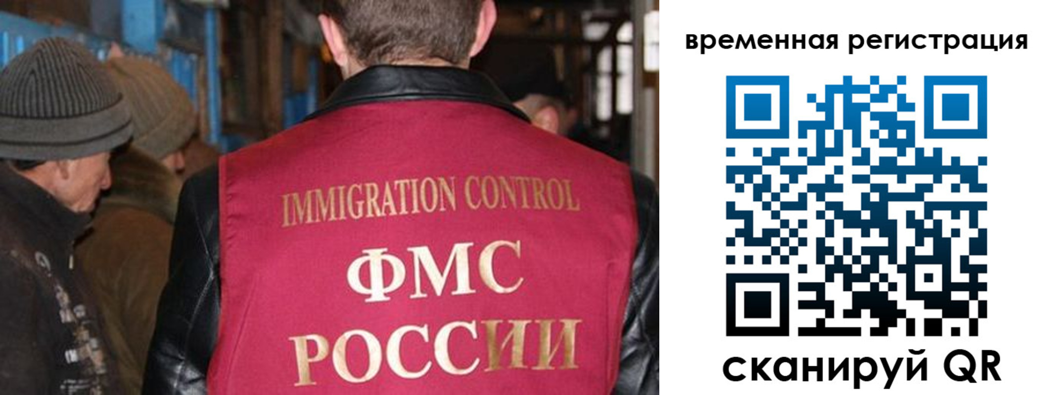 временная регистрация в квартире в Черепаново